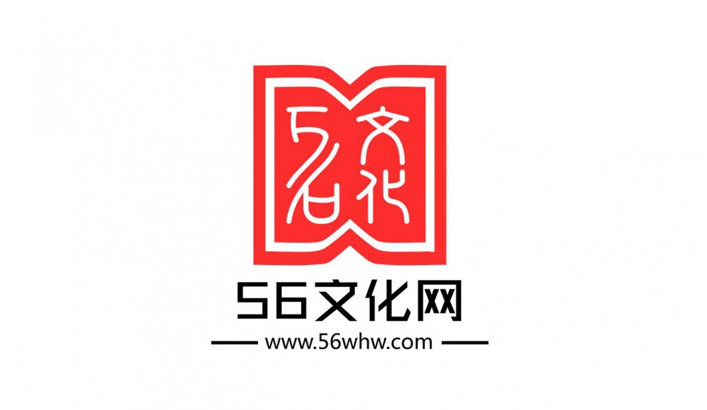 56文化網(wǎng)vi設(shè)計(jì)