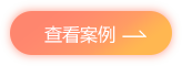 昆明的軟件開發(fā)公司
