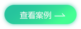 昆明微信小程序開發(fā)